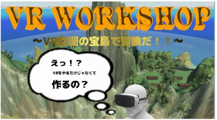 リタリコワンダーのイベント