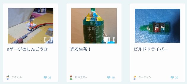 クーブの動画コンテスト