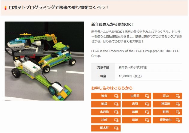 リタリコワンダー単発イベント