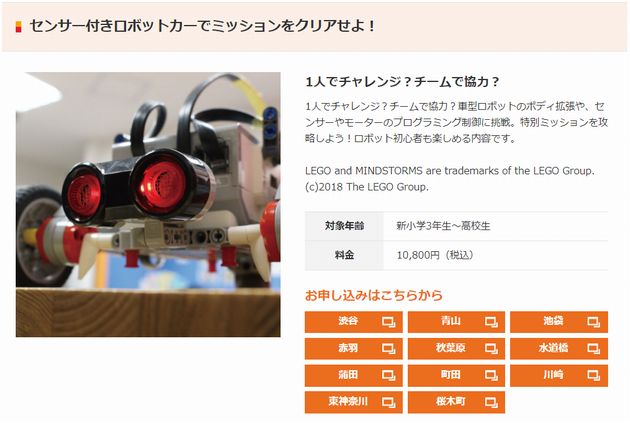 リタリコワンダー単発イベント