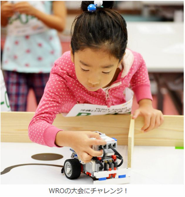 通信のレゴ教材