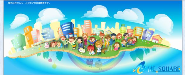 立川の自考力キッズ