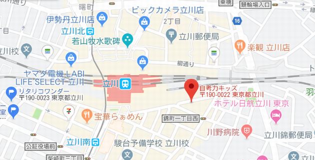 立川の自考力キッズ