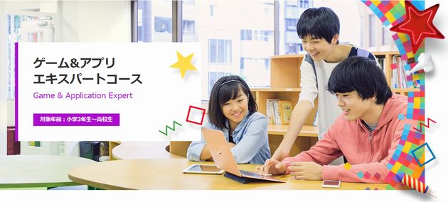 リタリコワンダーエキスパートコース