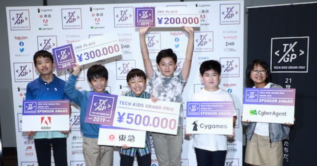 評判テックキッズスクール