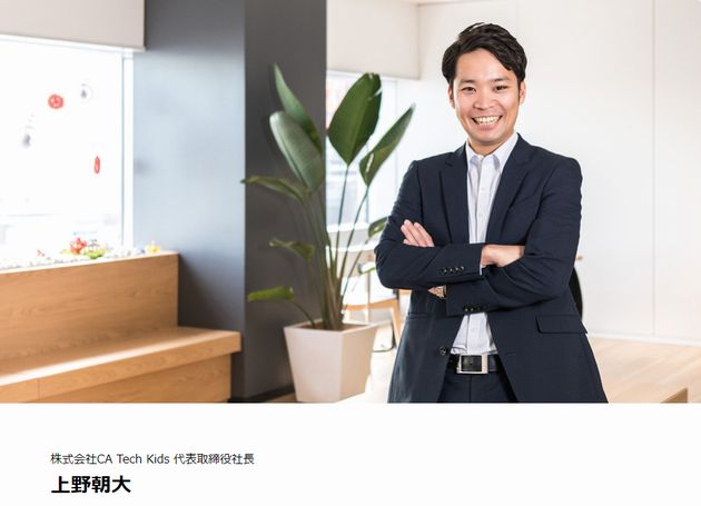 �]���e�b�N�L�b�Y�X�N�[��