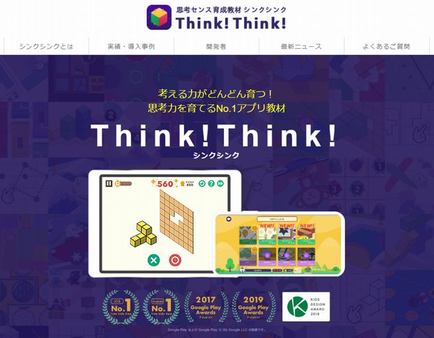 休校期間の過ごし方