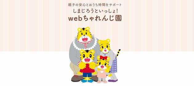 休校期間中の勉強