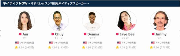 休校期間中の無料サービス