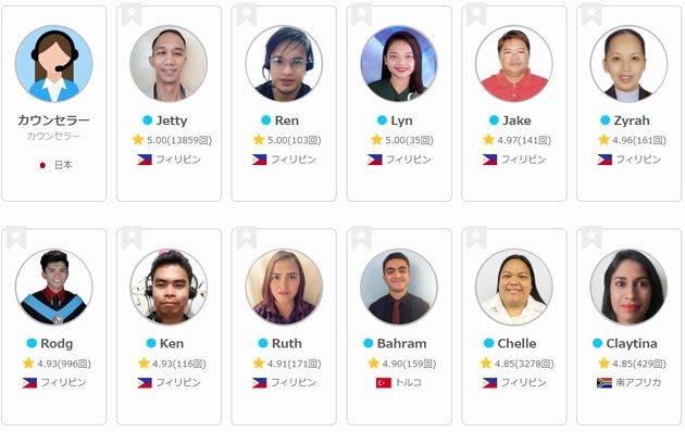 休校期間中の無料サービス