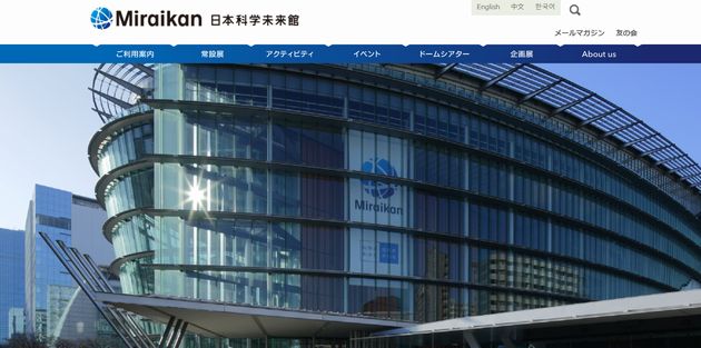 休校期間中の無料サービス