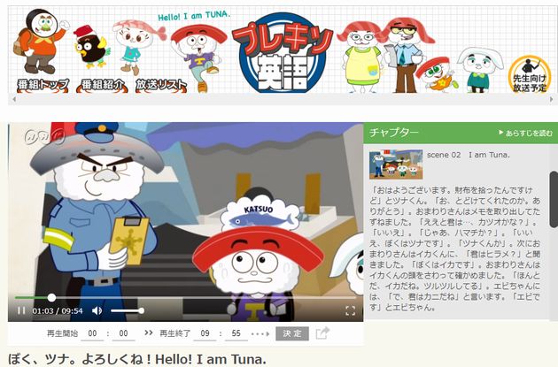 休校期間中の無料サービス