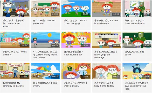 休校期間中の無料サービス