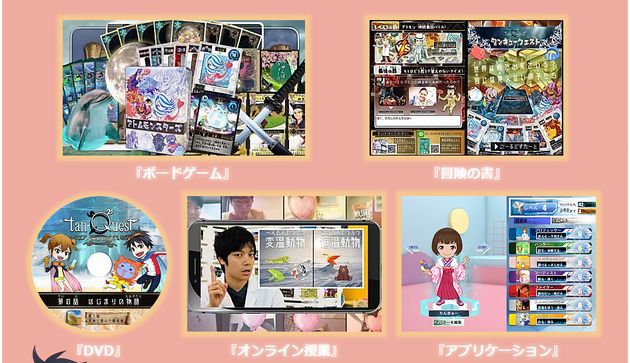 休校期間中の無料サービス