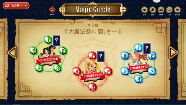 休校期間中の無料サービス