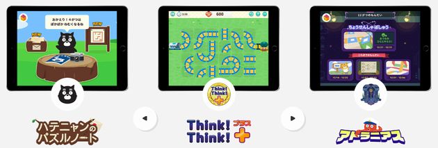 ワンダーボックスの使った感想