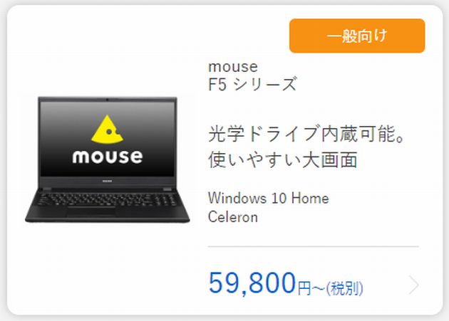 小学生パソコンプログラミング