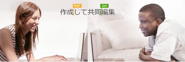 小学生パソコン オフィスソフト必要