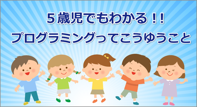 休校期間中の無料サービス
