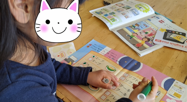 休校期間中の無料サービス