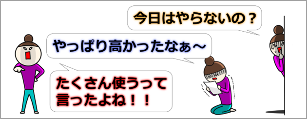 小学生パソコンプログラミング
