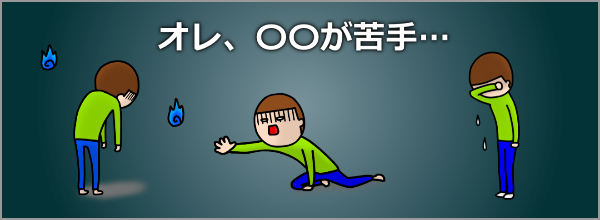 小学生パソコン必要?