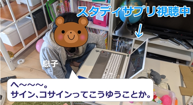 休校期間中の無料サービス