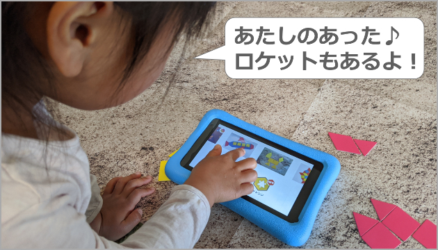 ワンダーボックスのメリット