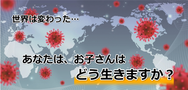 小学生パソコン必要?