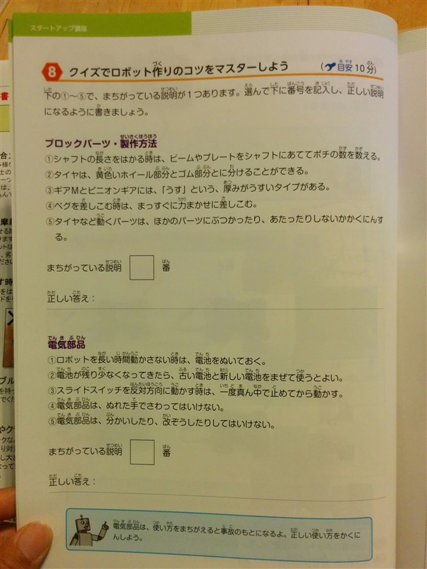 ���{�b�g����,�u���O,�q���[�}���A�J�f�~�[,�ʂ������z