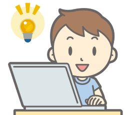 小学生パソコン必要?