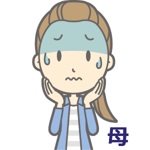 子どもに合わない習い事を辞めたい