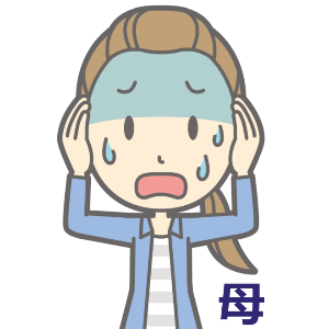 休校期間に不安