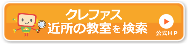 ロボット教室体験