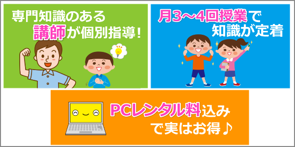 クレファスの料金が高いワケ