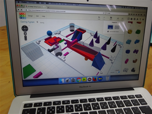 リタリコワンダー,サマーラボ,感想,料金,3Dプリンター,体験