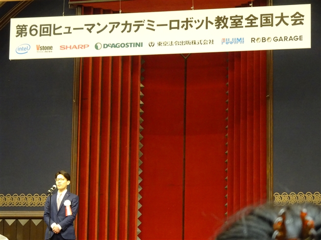 ヒューマンアカデミーロボット教室,全国大会,観戦,2016