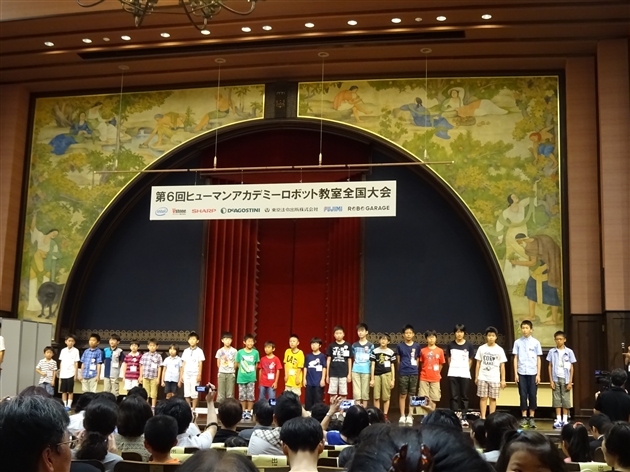 ヒューマンアカデミーロボット教室,全国大会,観戦,2016