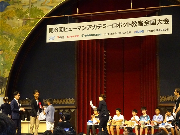 ヒューマンアカデミーロボット教室,全国大会,観戦,2016