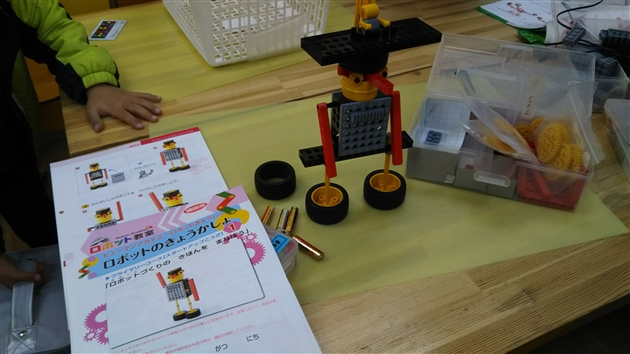 ヒューマンアカデミーロボット教室 未就学児