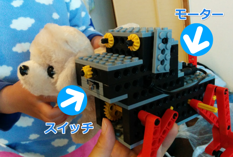 立川のロボット教室