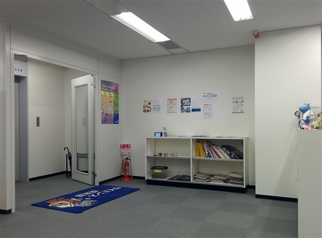 プロ・テック倶楽部 体験