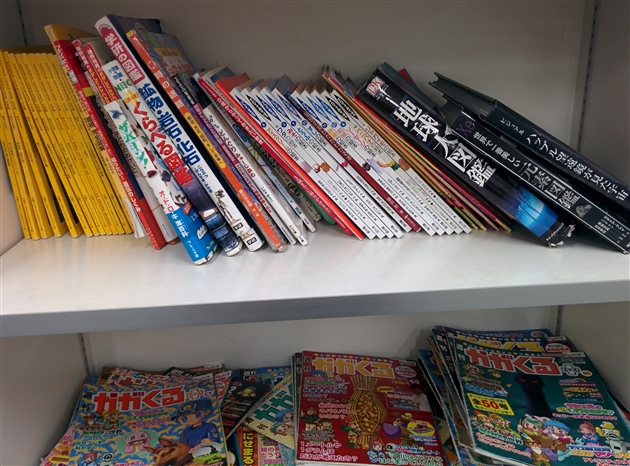 プロ・テック倶楽部 体験