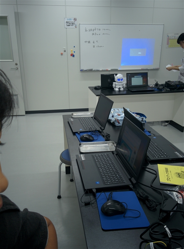 プロ・テック倶楽部 体験