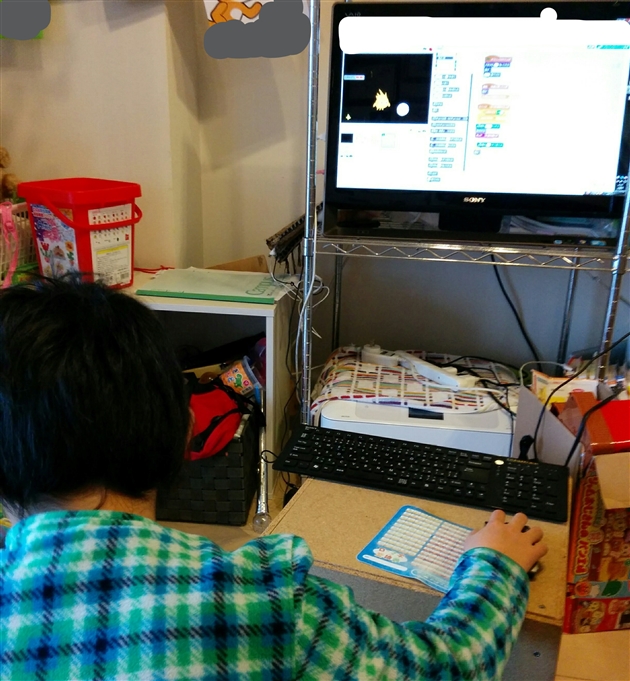 小学生 プログラミングはじめる