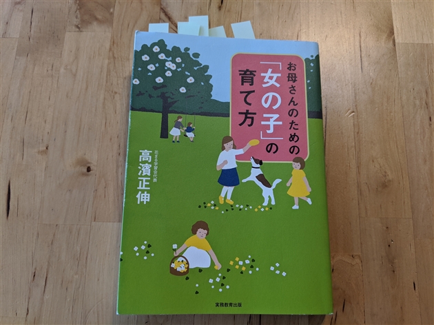休校期間中の無料サービス