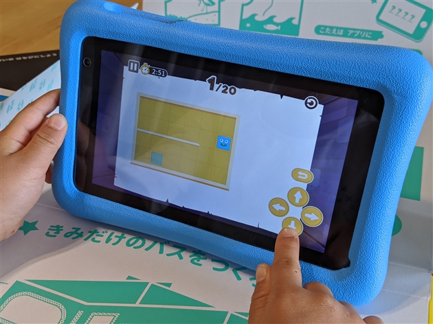 高濱正伸花まる学習会