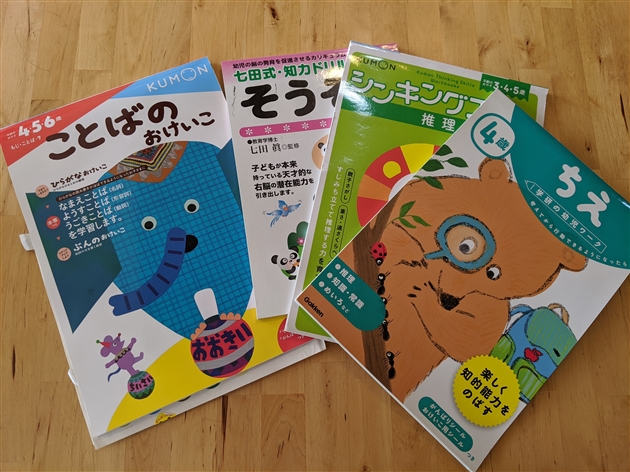 ワンダーボックスの効果感想