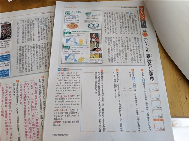 休校中 無料教材