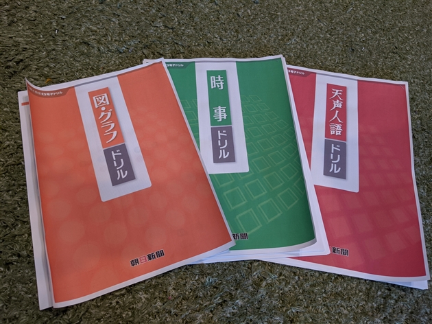 休校中 無料教材